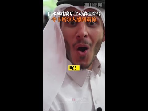 京浙对决连,败两场,球队失误频,世界杯,世界杯赛程,世界杯比赛,2023世界杯,世界杯新闻,足球世界杯,世界杯直播,世界杯赛况