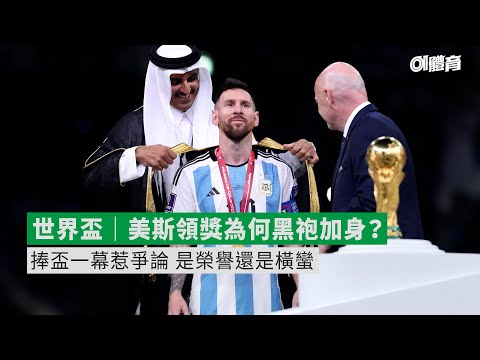 闪电突破,阿达拉比奥,尤禁区内远,世界杯,世界杯赛程,世界杯比赛,2023世界杯,世界杯新闻,足球世界杯,世界杯直播,世界杯赛况