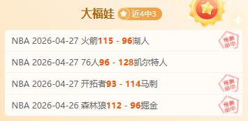 尼克斯主场,关键战,能否大乐透,世界杯,世界杯赛程,世界杯比赛,2023世界杯,世界杯新闻,足球世界杯,世界杯直播,世界杯赛况