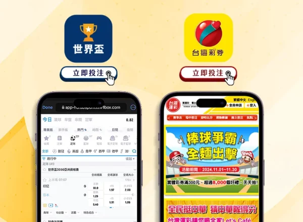 蛰伏两年后,重启,月连续开设,世界杯,世界杯赛程,世界杯比赛,2023世界杯,世界杯新闻,足球世界杯,世界杯直播,世界杯赛况