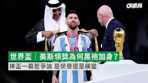 “闪电突破！阿达拉比奥尤禁区内远射破门，切尔西1-0领先莫雷坎比”