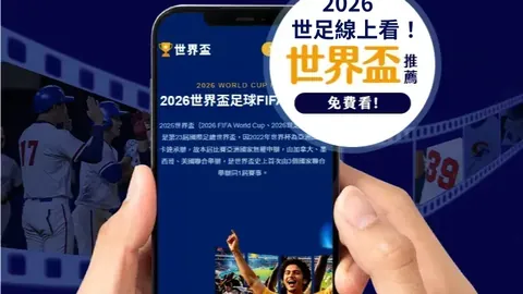 皇马强势连捷，四战皆胜后再斩胜果，胜利步伐加速！