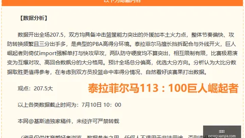 世界杯 093335 9