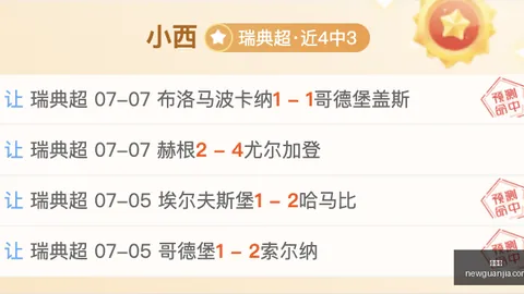 世界杯，足球世界杯， 095712