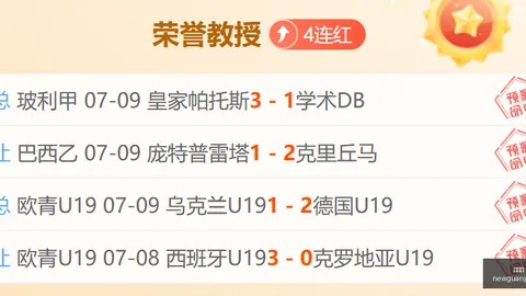 世界杯，世界杯新闻， 100019